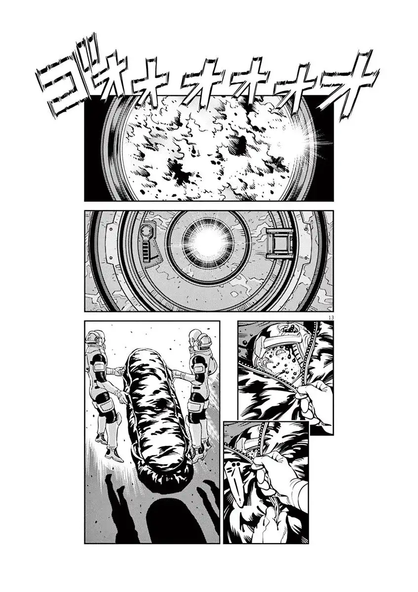 Kidou Senshi Gundam Thunderbolt Chapter 32 12